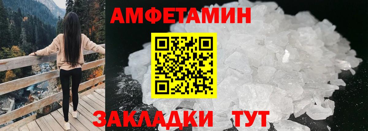 Мефедрон кристаллы  Канабис  Назрань  Где найти наркотики?  Вход с VPN  Меф МЯУ МЯУ  Гашиш  Канабис 