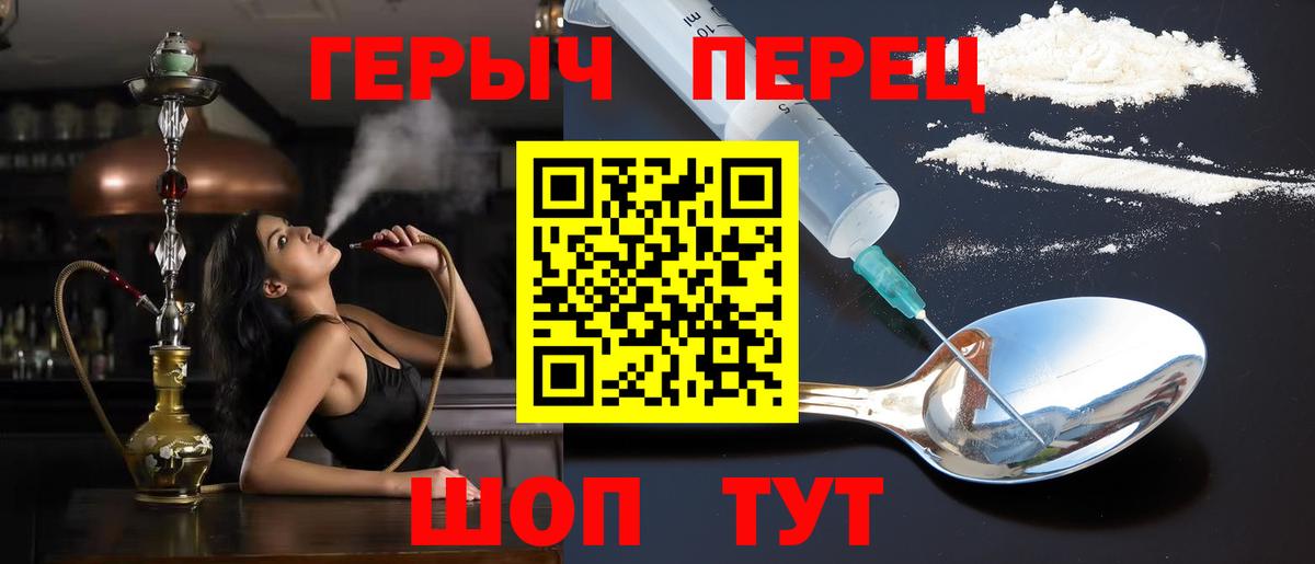 Героин афганец Назрань