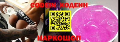 гашишное масло Гусиноозёрск