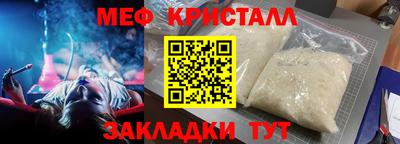 дурь Гусь-Хрустальный