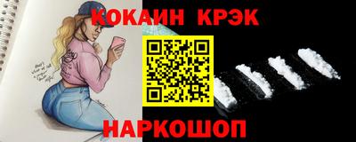 мефедрон мука Гусев
