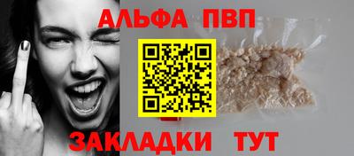 мефедрон мука Гусев