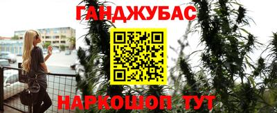 каннабис Туймазы