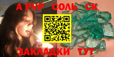 мефедрон мука Гусев