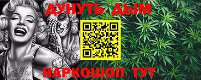 гашишное масло Гусиноозёрск