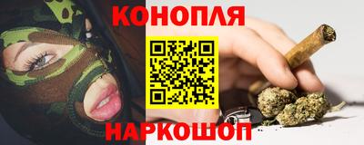 гашишное масло Гусиноозёрск