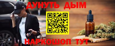 дурь Гусь-Хрустальный