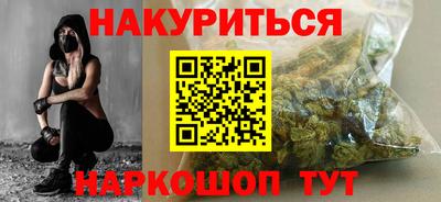 дурь Гусь-Хрустальный