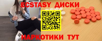гашишное масло Гусиноозёрск