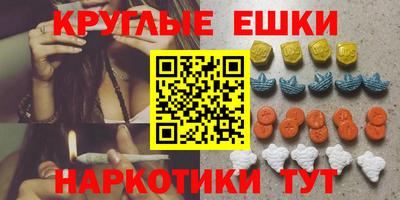 мефедрон мука Гусев