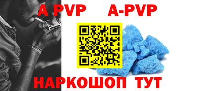 мефедрон мука Гусев