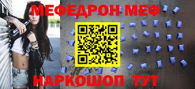 мефедрон мука Гусев