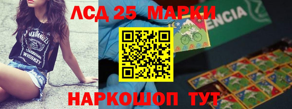 ЛСД экстази ecstasy  Вход с VPN  Назрань 