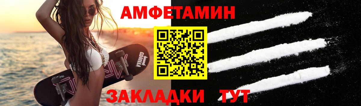Метамфетамин Methamphetamine Назрань