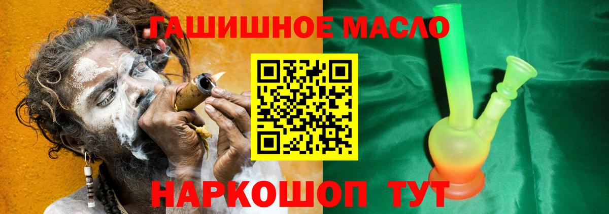 Назрань  ТГК вейп с тгк  Вход с VPN 