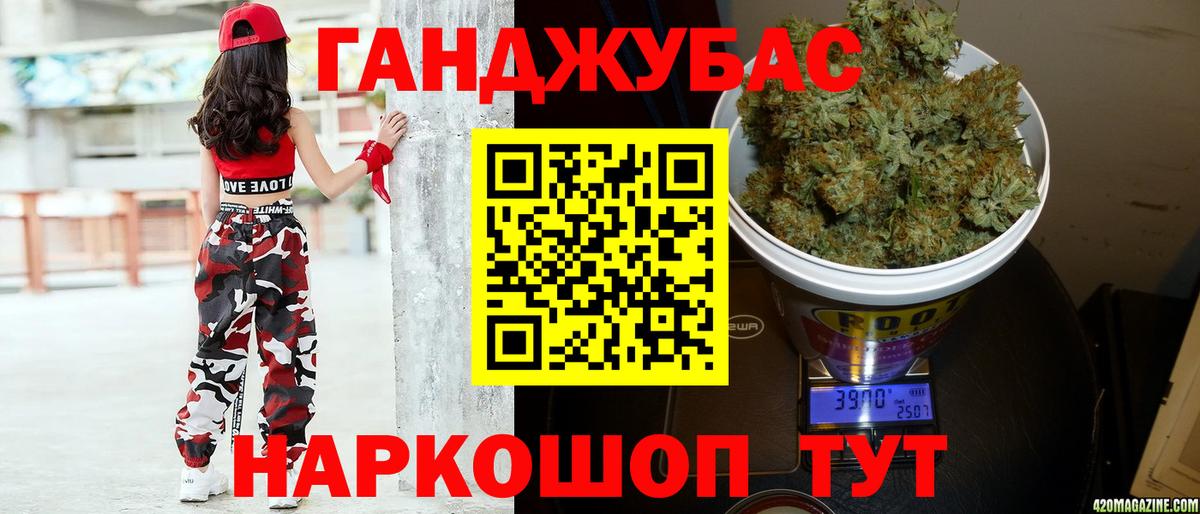 Конопля план  МАРИХУАНА марихуана  Вход с VPN  Назрань  Бошки Шишки индика  Шишки марихуана Bruce Banner 